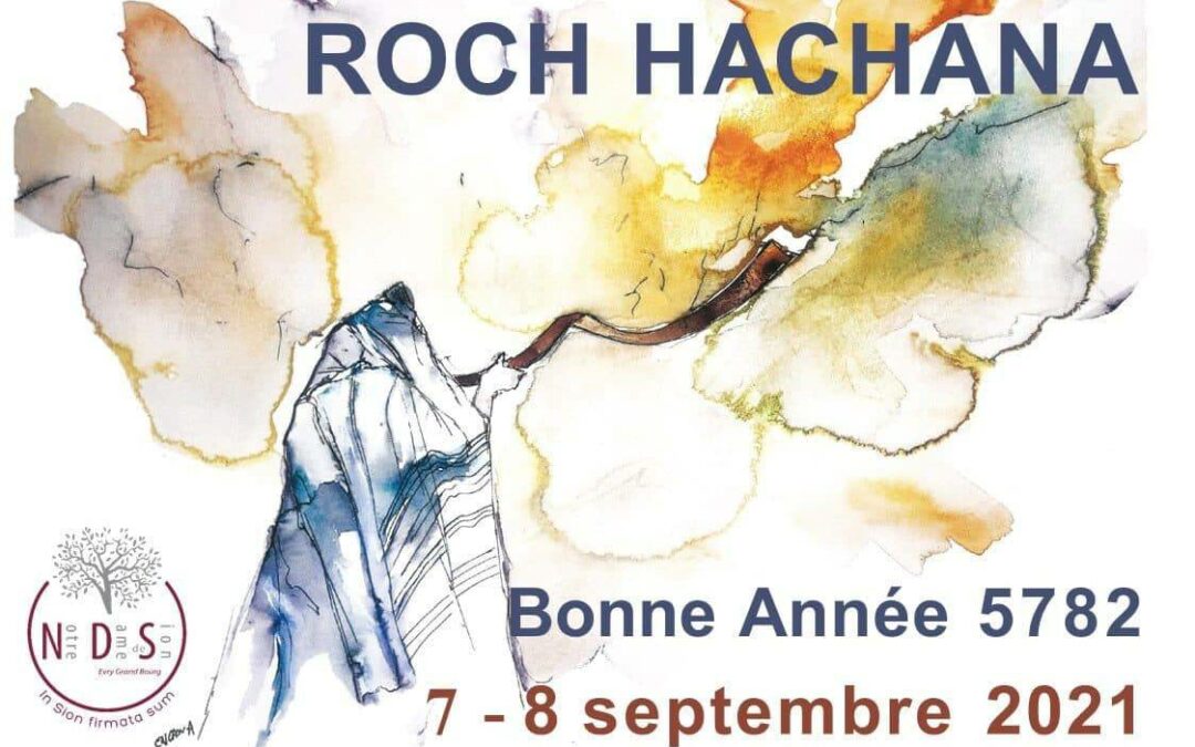 Roch Hachana